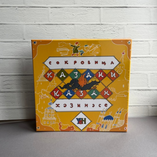 Настольная игра «Сокровища Казани»